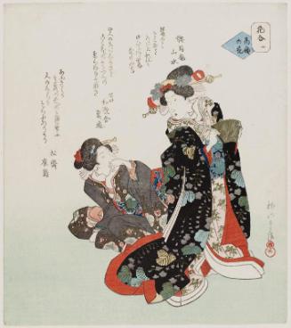 Flower of the Heights (Takane no hana), No. 1 from the series Comparison of Flowers (Hana awase)