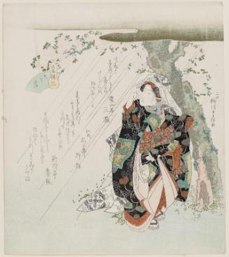 No. 3, Under the Tree (Konoshita kage), from the series Famous Horses (Meiba soroe)