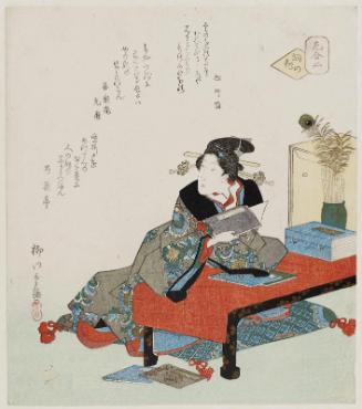 The Flowers of Words (Kotoba no hana), No. 2 from the series Contest of Flowers (Hana awase)