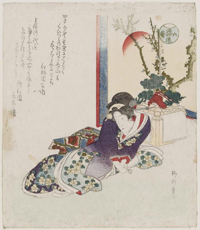 Etiquette (?), from the series The Six Arts for the Asakusa Circle (Rikugei, Asakusa ren)