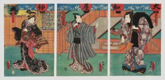 Actors Ichikawa Danjûrô VIII as Nuregami Chôgorô (R), Ichikawa Saruzô I as Yamasaki Yogorô (C), and Iwai Kumesaburô III as Azuma of the Fujiya (L)