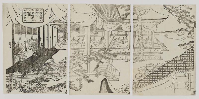 In Celebration of His Visit to the Imperial Court, Lord Ashikawa Yoshimitsu Presents the People with Gifts of Gold and Silk (Ashikaga Yoshimitsu kô sandai no gokeiga shomin e kinhaku o tamawaru zu)