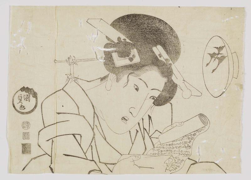 Woman Reading a Letter