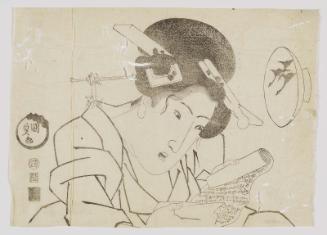 Woman Reading a Letter