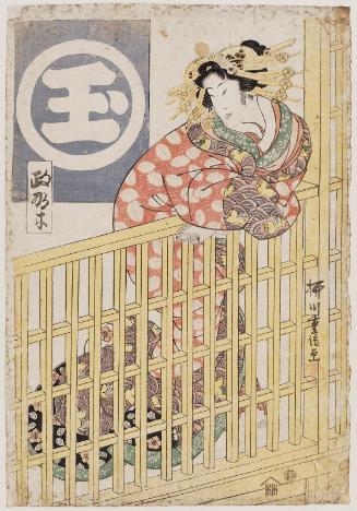 Masanagi of the Tamaya, from an untitled series of courtesans with door curtains (noren)