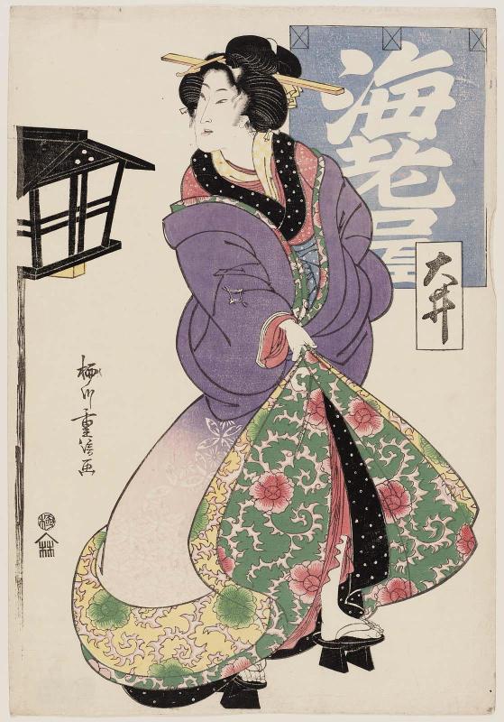 Ôi of the Ebiya, from an untitled series of courtesans with door curtains (noren)