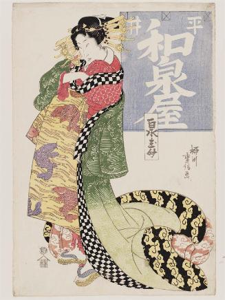 Senju of the Izumiya, from an untitled series of courtesans with door curtains (noren)
