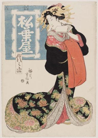 Yoyoyama of the Matsubaya, from an untitled series of courtesans with door curtains (noren)