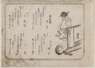 Woman by a Standing Screen, from an unidentified book of kyôka poems