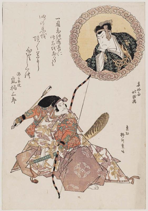 Memorial Portrait of Actor Arashi Kitsusaburô I (Rikan) as Yorimasa