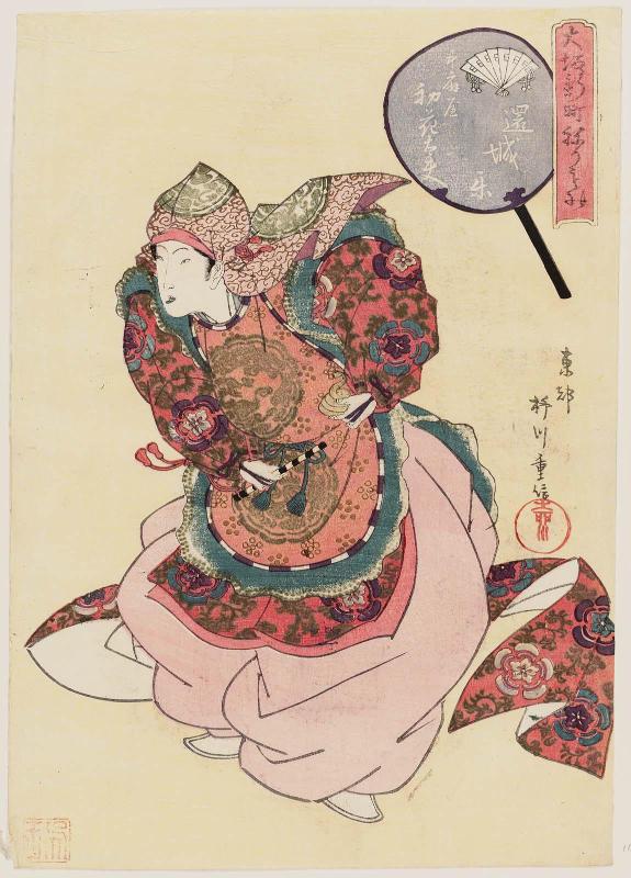 Hatsuhana-dayû of the Naka-Ôgiya in Ganjôraku, from the series Costume Parade of the Shinmachi Quarter in Osaka (Ôsaka Shinmachi nerimono)