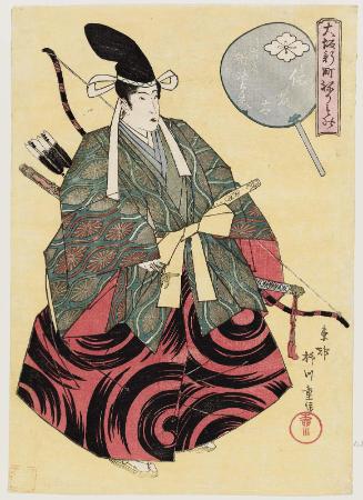 Hinaji-dayû of the Higashi-Ôgiya as Tawara Tôda, from the series Costume Parade of the Shinmachi Quarter in Osaka (Ôsaka Shinmachi nerimono)