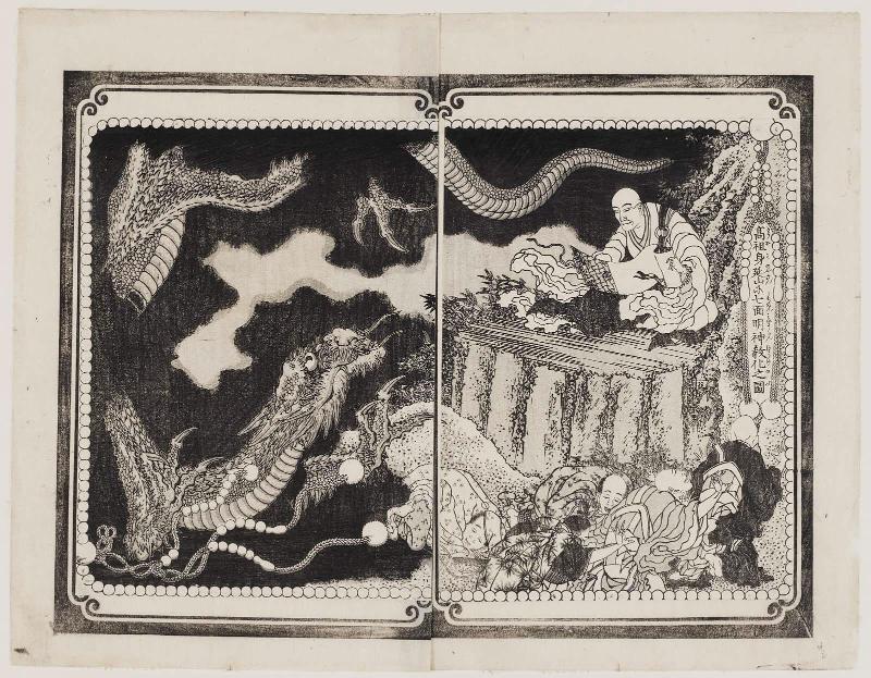 At Mount Minobu, Nichiren Gives Reigious Instruction to Shichimen Myôjin (Kôso Minobusan ni Shichimen Myôjin kyôke no zu), from vol. 1 of the book Nichiren shônin ichidai zue (An Illustrated Life of Nichiren)