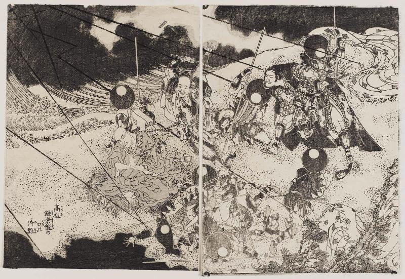 The Averted Execution of Nichiren at Tatsunoguchi in Kamakura (Kôso Kamakura Tatsunoguchi no gonan), from vol. 1 of the book Nichiren shônin ichidai zue (An Illustrated Life of Nichiren)