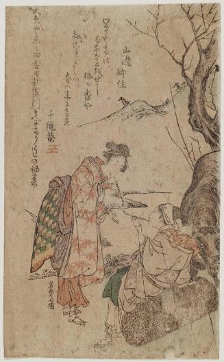 Women Smoking Pipes by the Roadside