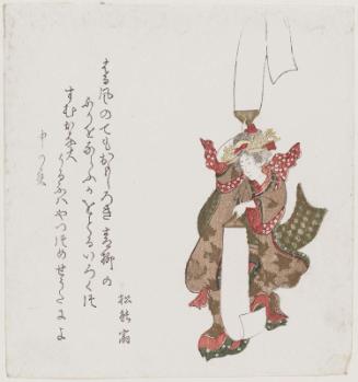 Nunosarashi Dance
