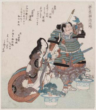 Husband and Wife (Fûfu), from the series Three Bonds for the Asahi Circle (Asahiren sankô no uchi)
