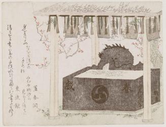 Water Basin with Dragon Spout
