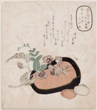 Sacred Treasures: The Duck-feather Folding Screen of Tôdai-ji Temple and the Monkey-face Inkstone of the Kumano Shrine (Tôdaiji shûmotsu ômô heifû, Kumano shinpô enmengen)