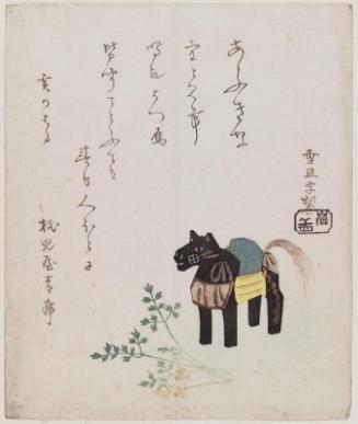 Toy Horse