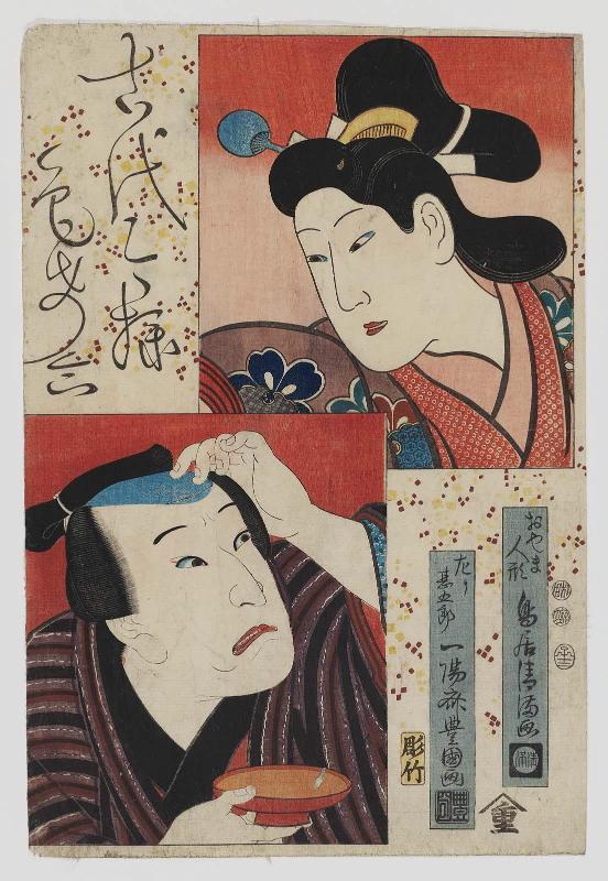 Actors Nakamura Utaemon IV as Hidari Jingorô and an Unidentified Actor as the Oyama Doll, from the series Square Pictures in Old and New Styles (Kodai imayô shikishi awase)