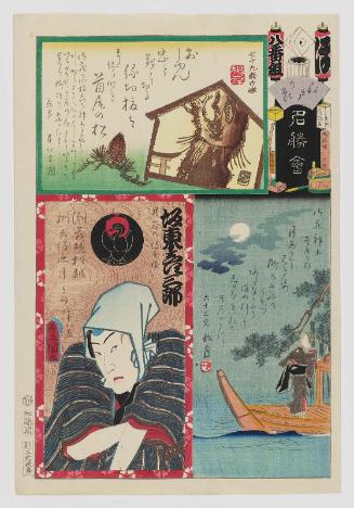Ho Brigade, Eighth Group, Shubi no matsu: Actor Bandô Hikosaburô V as Izutsuya Denbei, from the series Flowers of Edo and Views of Famous Places (Edo no hana meishô-e)