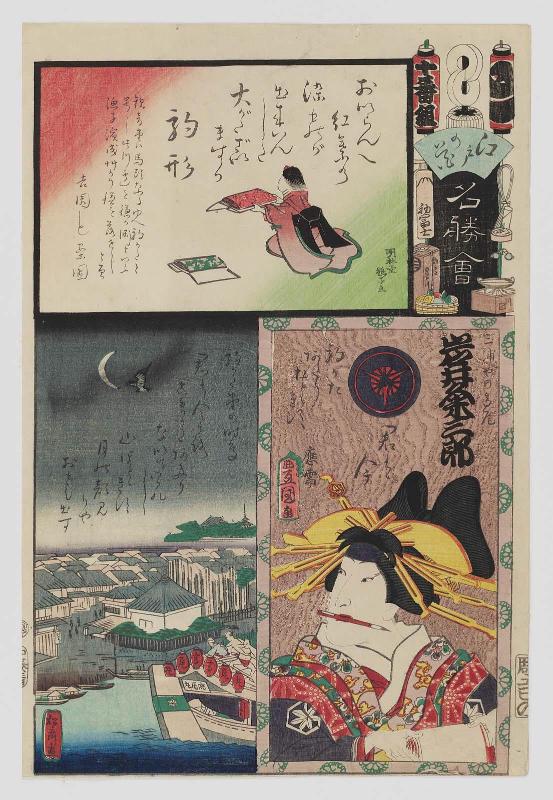 To Brigade, Tenth Group, Komagata: Actor Iwai Kumesaburô III as Miura no Takao, from the series Flowers of Edo and Views of Famous Places (Edo no hana meishô-e)