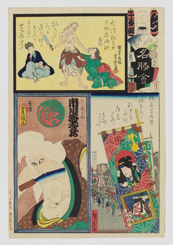 Chi Brigade, Tenth Group, Theater District (Shibaimachi) in Saruwaka: Actor Ichikawa Ebizô V as the Old Woman of the Lonely House (Hitotsuya no uba), from the series Flowers of Edo and Views of Famous Places (Edo no hana meishô-e)
