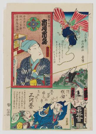 Ma Brigade, Fifth Group, Mikawadai: Actor Ichikawa Ichizô III as Kantô Koroku, from the series Flowers of Edo and Views of Famous Places (Edo no hana meishô-e)