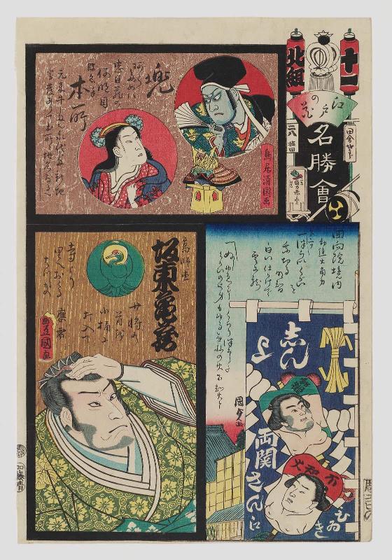 Eleven Brigade, North Group, Honjo: Actor Bandô Kamezô I as Kô no Moronô, from the series Flowers of Edo and Views of Famous Places (Edo no hana meishô-e)