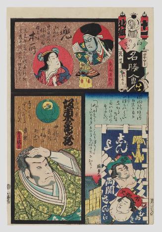 Eleven Brigade, North Group, Honjo: Actor Bandô Kamezô I as Kô no Moronô, from the series Flowers of Edo and Views of Famous Places (Edo no hana meishô-e)