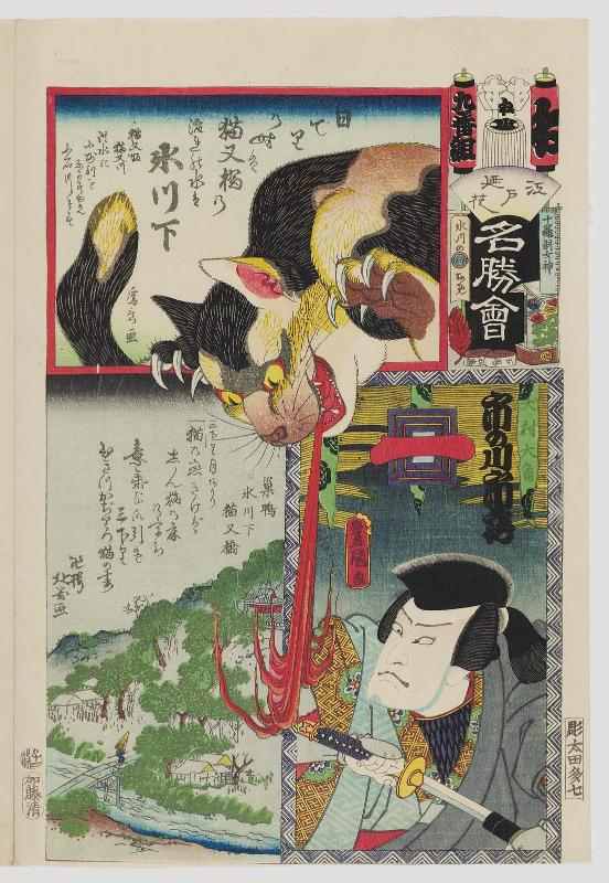 Ne Brigade, Ninth Group, Nekomatabashi: Actor Ichinokawa Ichizô (Ichikawa Ichizô III) as Inumura Daikaku, from the series Flowers of Edo and Views of Famous Places (Edo no hana meishô-e)