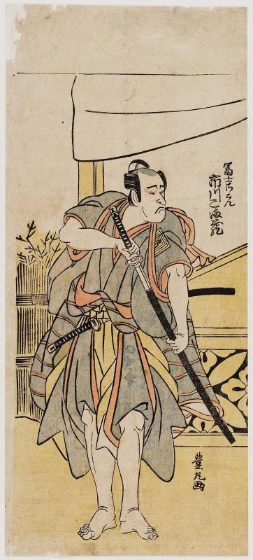 Actor Ichikawa Komazô III as Fuji Sakon (?)
