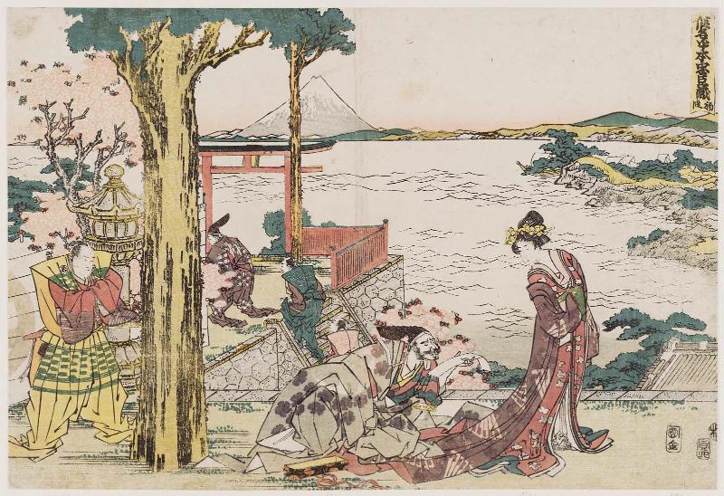 Act I (Shodan), from the series The Storehouse of Loyal Retainers, a Primer (Kanadehon Chûshingura)