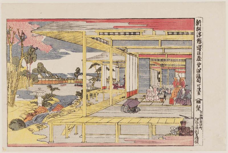 Act IV (Dai yodanme), from the series Newly Published Perspective Pictures of Chûshingura (Shinpan uki-e Chûshingura)
