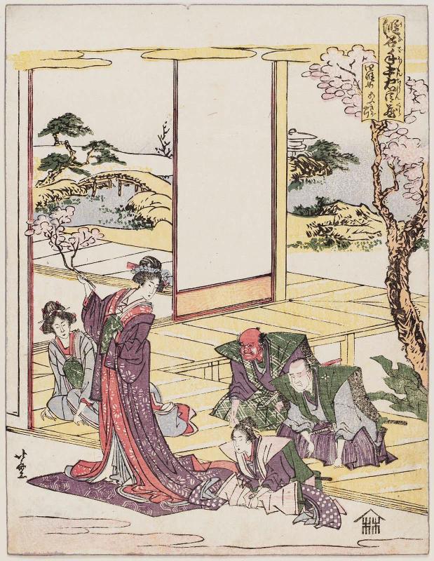 Act IV, the En'ya mansion at Ôgigayatsu (Yodanme, Ôgigayatsu), from the series The Storehouse of Loyal Retainers, a Primer (Kanadehon Chûshingura)