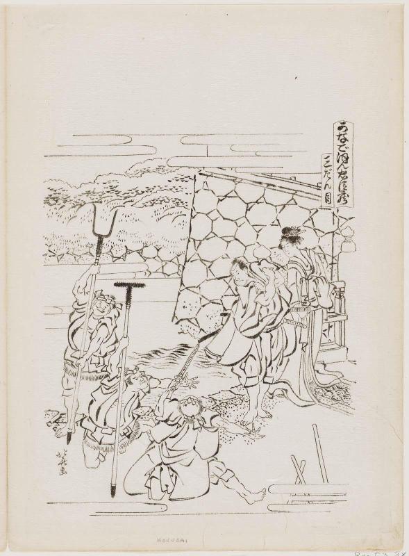 Act III (Sandanme), from the series The Storehouse of Loyal Retainers, a Primer (Kanadehon Chûshingura)