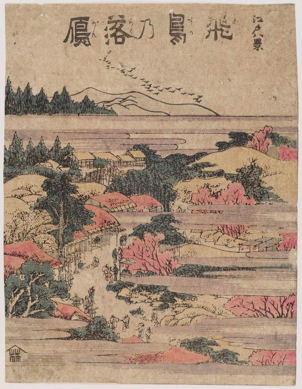 Descending Geese at Asuka (Asuka no rakugan), from the series Eight Views of Edo (Edo hakkei)