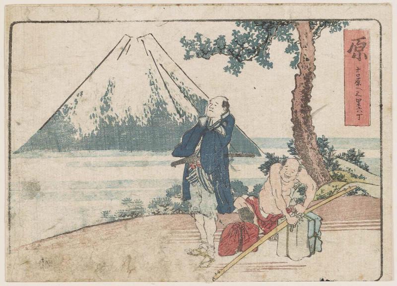 Hara, from an untitled series of the Fifty-three Stations of the Tôkaidô Road