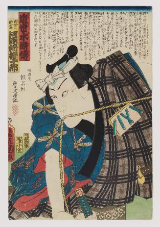 Actor Kawarazaki Gonjûrô I as Sageo no Inosuke, from the series A Modern Shuihuzhuan (Kinsei suikoden)