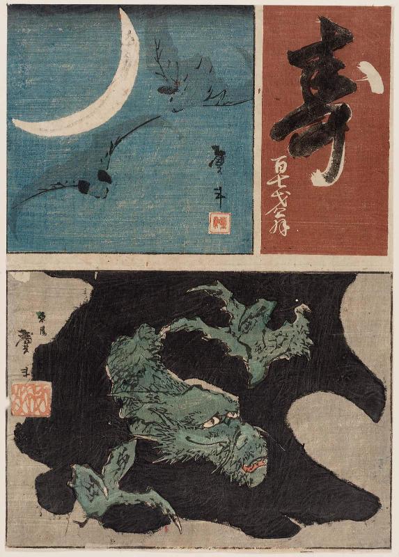 Bats and Moon, Dragon in Clouds, Calligraphy (harimaze)