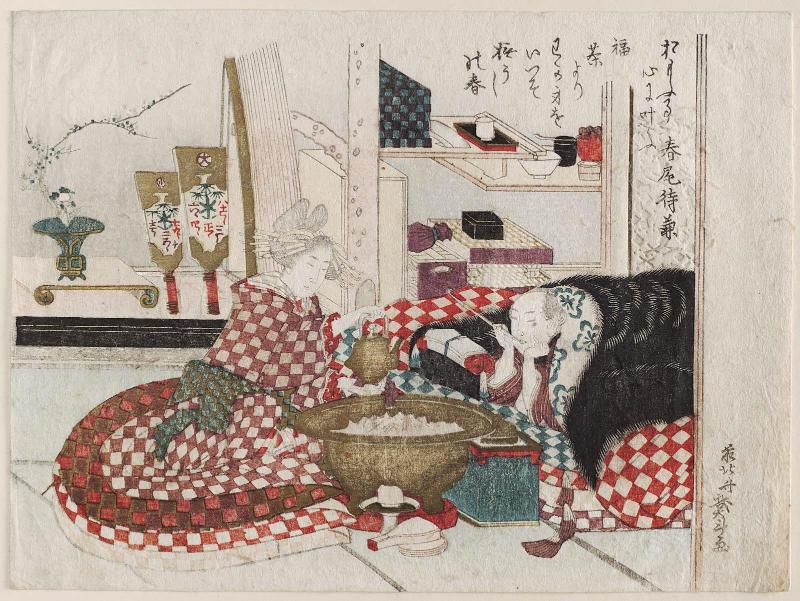 Courtesan and Guest at New Year