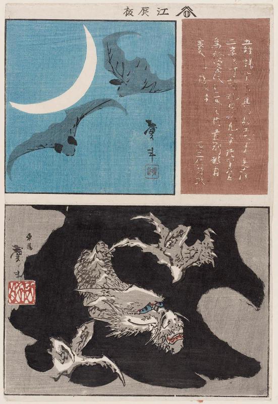 Bats and Moon, Dragon in Clouds, Calligraphy (harimaze)