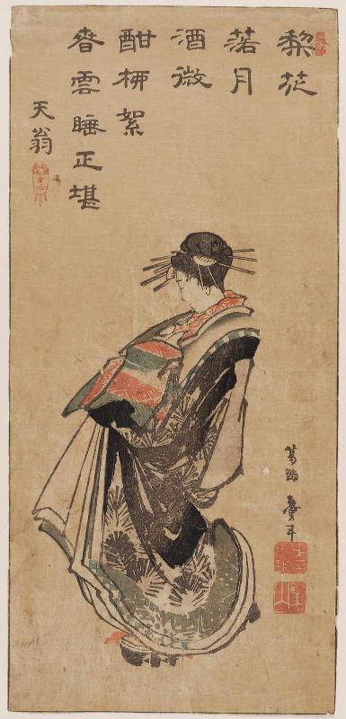 Courtesan on Parade