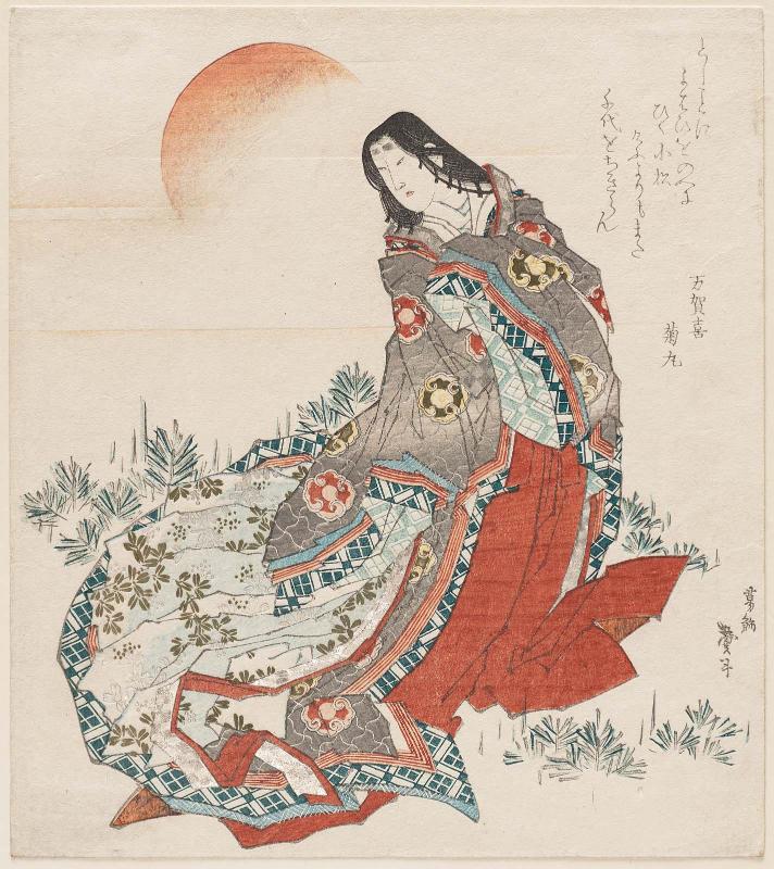 Court Lady, Pine Shoots, and Rising Sun