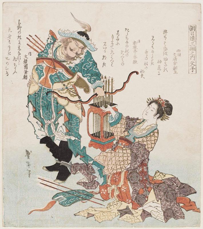 Parent and Child (Fushi), from the series Three Bonds for the Asahi Circle (Asahiren sankô no uchi)