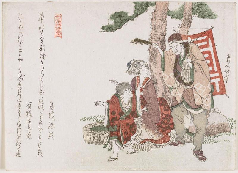 Woman, Child, and Man with Kite, from the series A Collection of Dances (Odori zukushi)