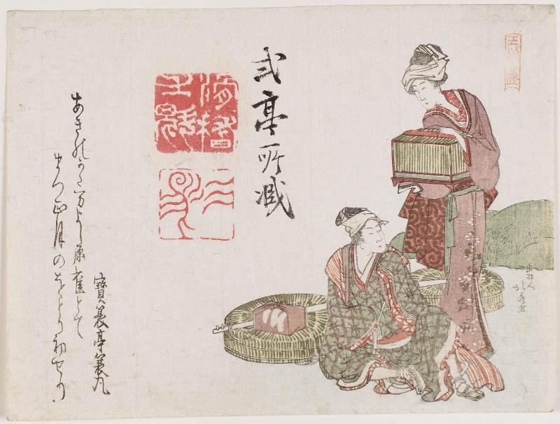 Woman Buying Songbirds, from the series A Collection of Dances (Odori zukushi)