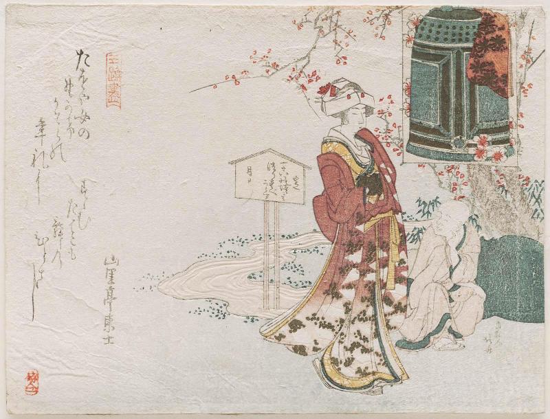 Woman Looking at Kite with Picture of Bell (Parody of Musume Dôjô-ji), from the series A Collection of Dances (Odori zukushi)