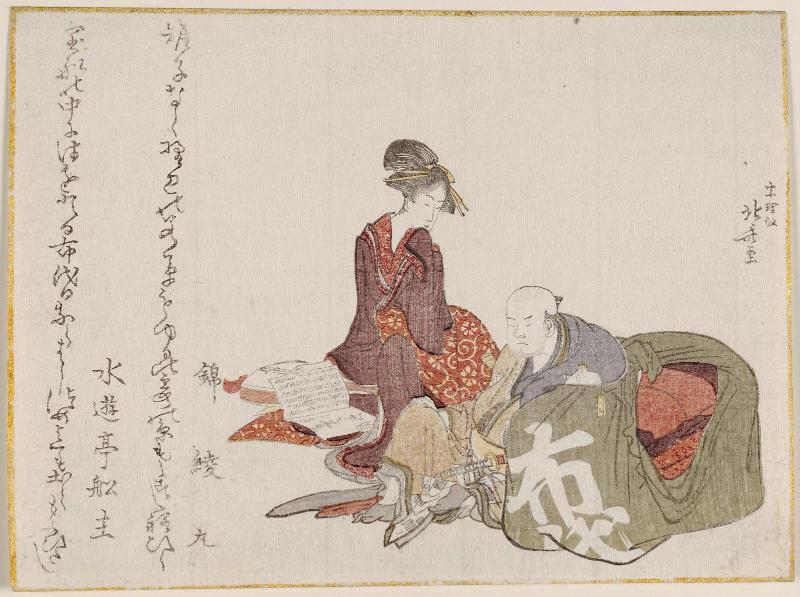 Hotei Ichiemon with a Courtesan, from an untitled series of the Five Manly Men (Gonin otoko)